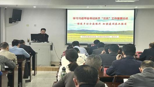 淮北市委組織部 市農業農村局舉辦全市學習運用“千村示范、萬村整治”工程經驗專題培訓班