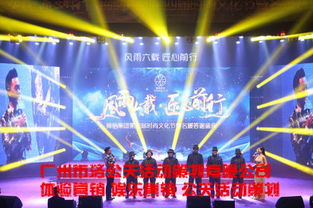 阿土伯網攜手廣州布洛公關，以創意策劃驅動品牌聲量新增長