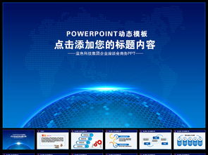 凝聚品牌力量，驅(qū)動(dòng)商業(yè)未來(lái) 企業(yè)文化、產(chǎn)品動(dòng)態(tài)與戰(zhàn)略策劃資源全覽