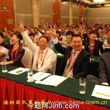 北京今題公關(guān) 專(zhuān)業(yè)活動(dòng)策劃服務(wù)，打造卓越品牌影響力